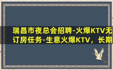 常州酒吧招聘